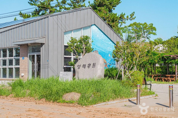 영해공원_2_공공1유형.jpg