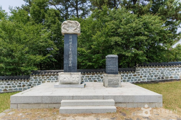 사천 조명군총 여행 추천 - 메고지고