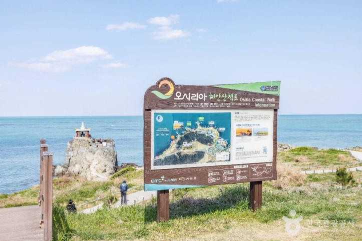 오시리아_해안산책로_8_공공3유형.jpg