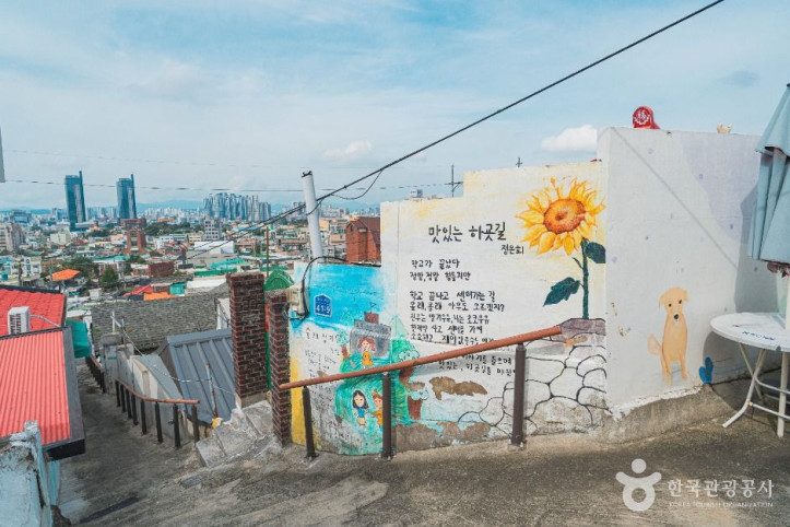 대동벽화마을 여행 추천 - 메고지고