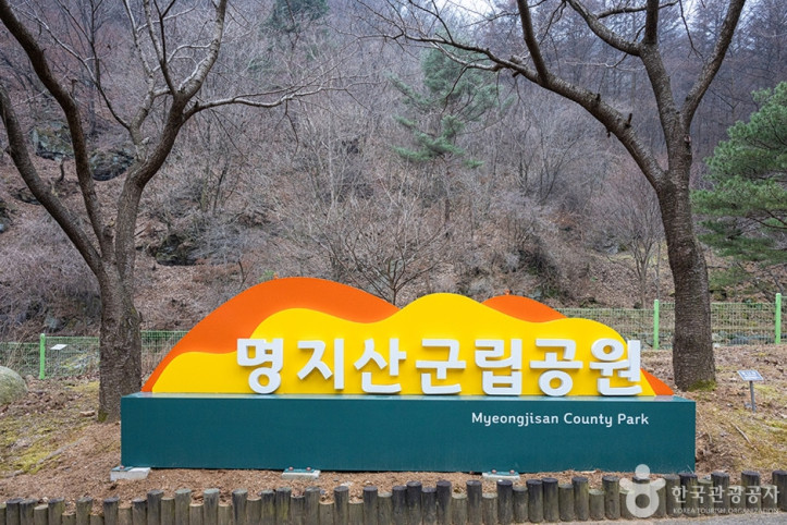 명지산군립공원_3_공공3유형.jpg