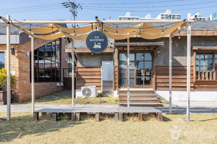 조곡동 철도문화마을 여행 추천 - 메고지고