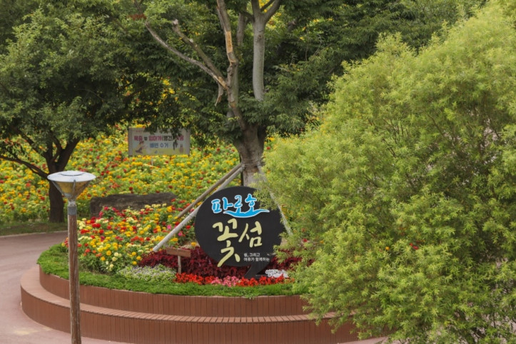 양구꽃섬_1_공공3유형.jpg