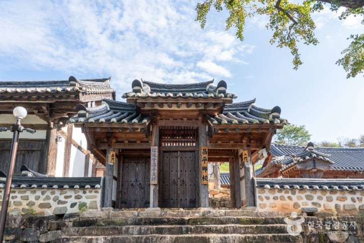 창평향교 여행 추천 - 메고지고