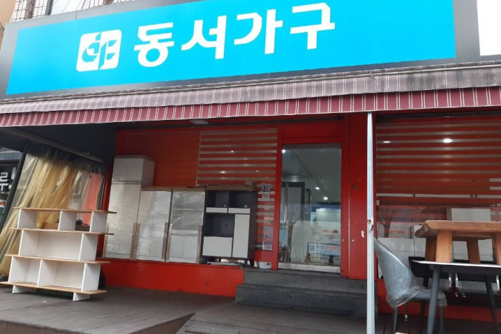 광명가구문화의거리 여행 추천 - 메고지고