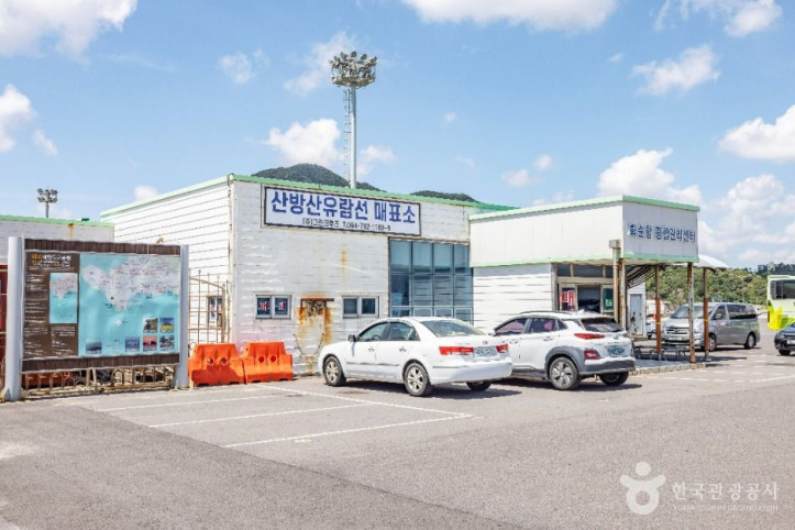 산방산 유람선 여행 추천 - 메고지고