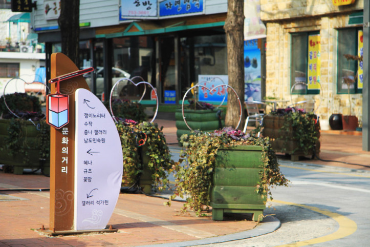순천_문화의거리_2_공공3유형.jpg