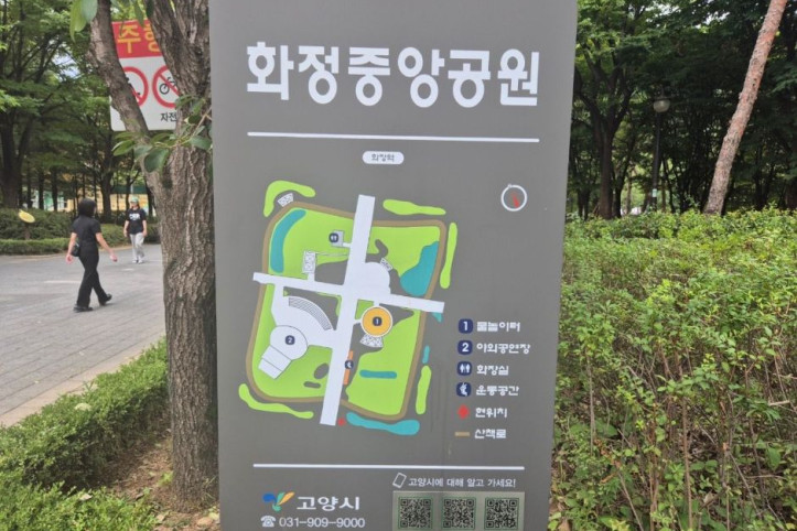 화정중앙공원_9_공공1유형.jpg