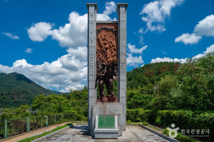 영산호국공원 여행 추천 - 메고지고