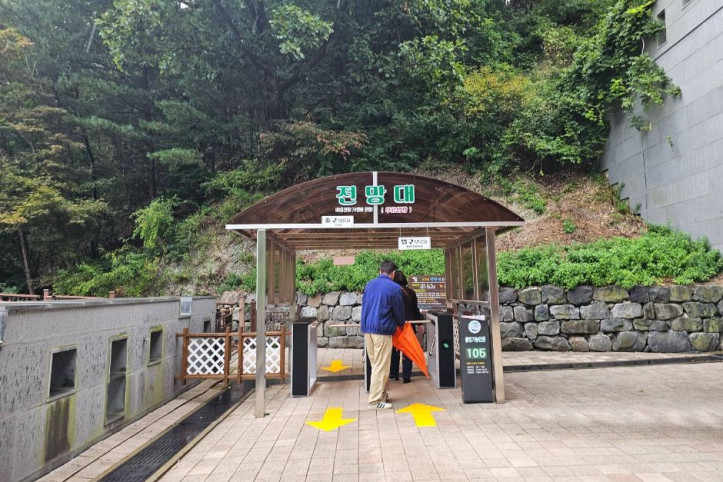 말티재 전망대(말티고개) 여행 추천 - 메고지고