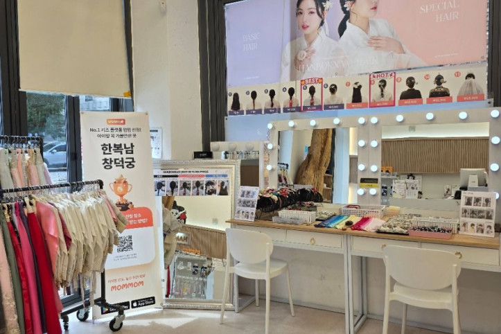한복남 창덕궁점 여행 추천 - 메고지고