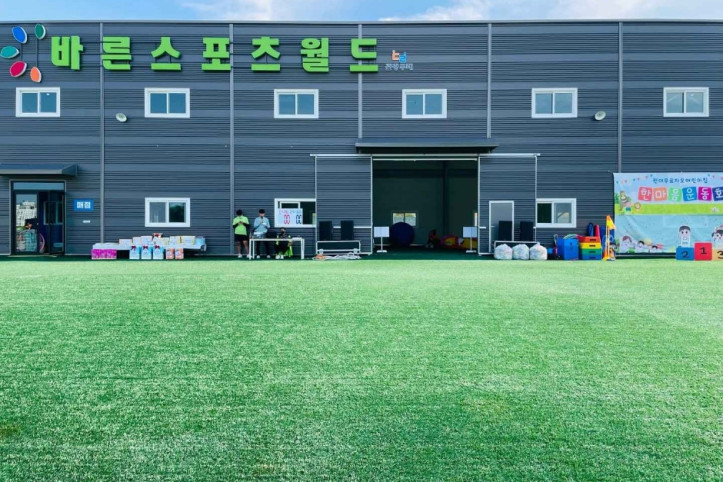 바른스포츠월드_4_공공1유형.jpg