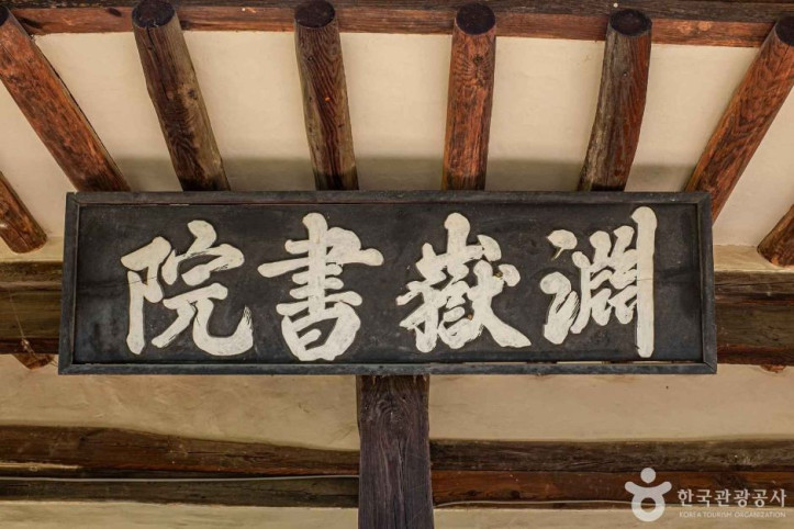 연악서원_2_공공3유형.jpg