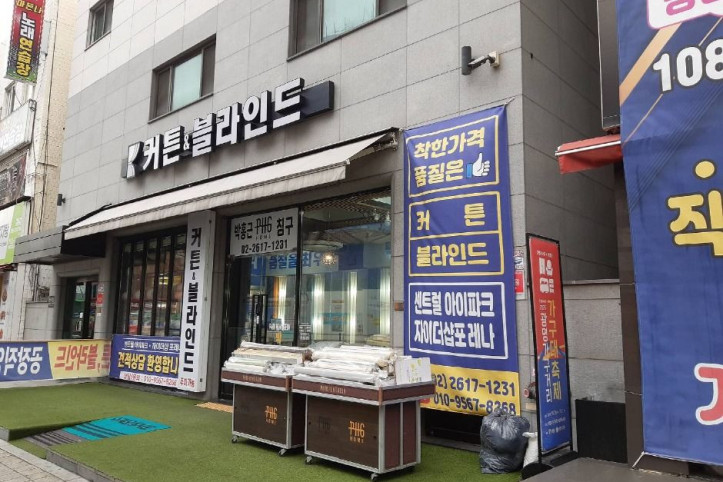 광명가구문화의거리 여행 추천 - 메고지고