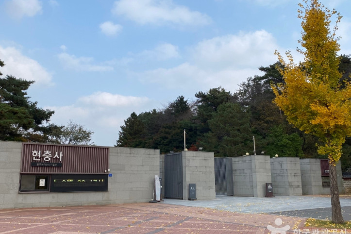 현충사_3_공공3유형.jpg