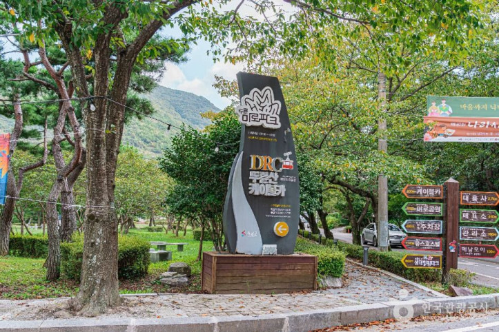 두륜산케이블카 여행 추천 - 메고지고