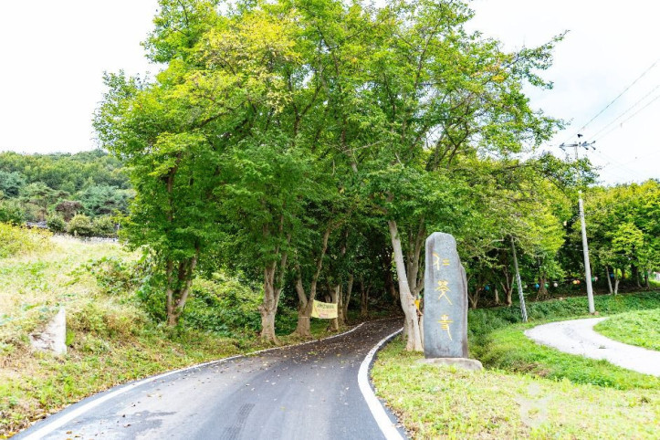 인취사(아산) 여행 추천 - 메고지고