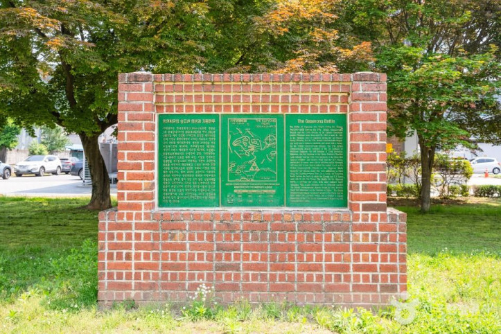 영연방참전기념비_1_공공1유형.jpg