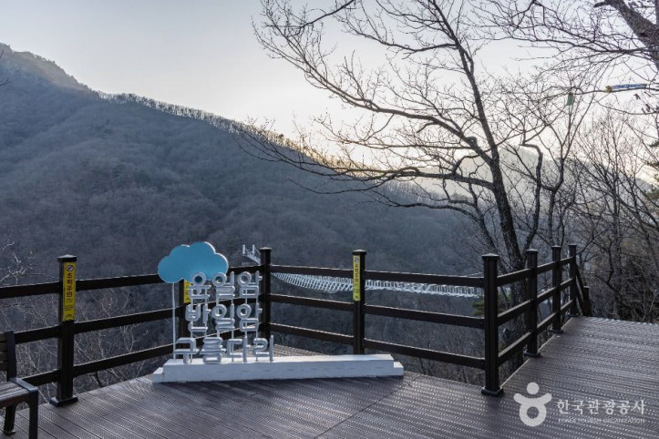 운일암반일암 구름다리 여행 추천 - 메고지고
