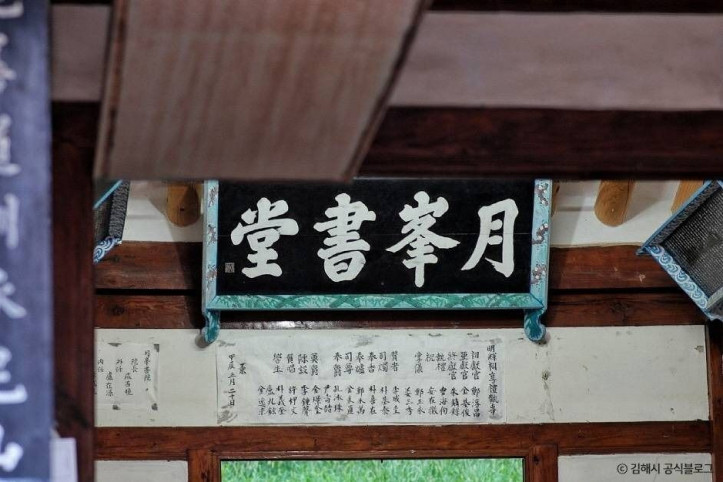 김해_월봉서당_1_공공3유형.jpg