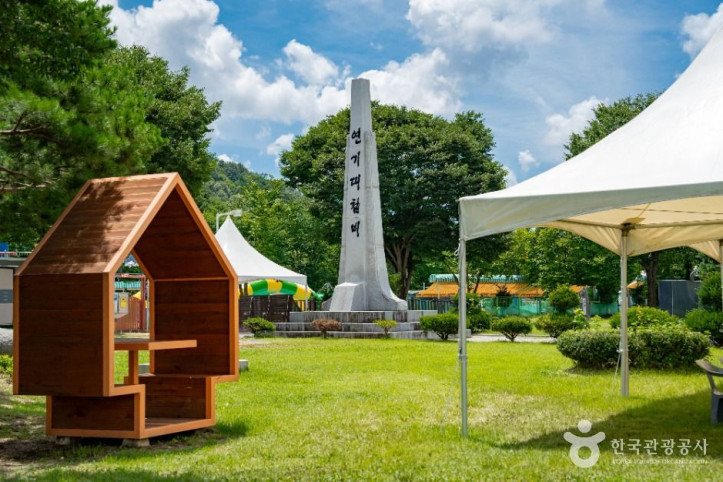 연기대첩비공원_3_공공1유형.jpg