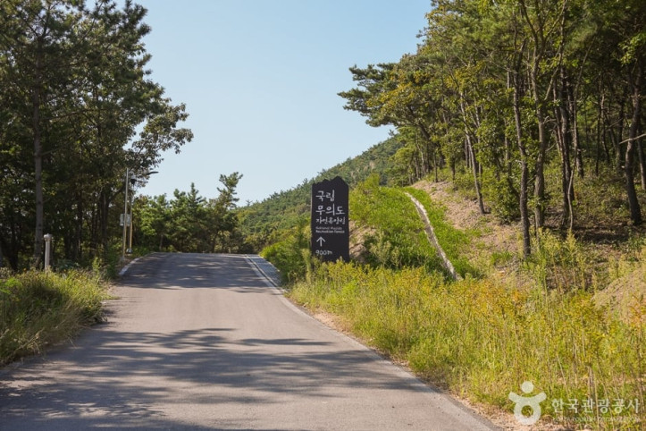 국립무의도자연휴양림_7_공공3유형.jpg