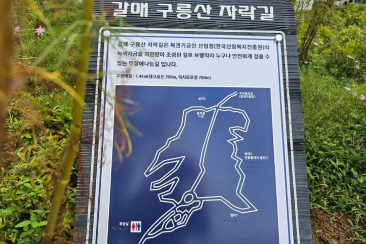 갈매구릉산자락길_3_공공1유형.jpg