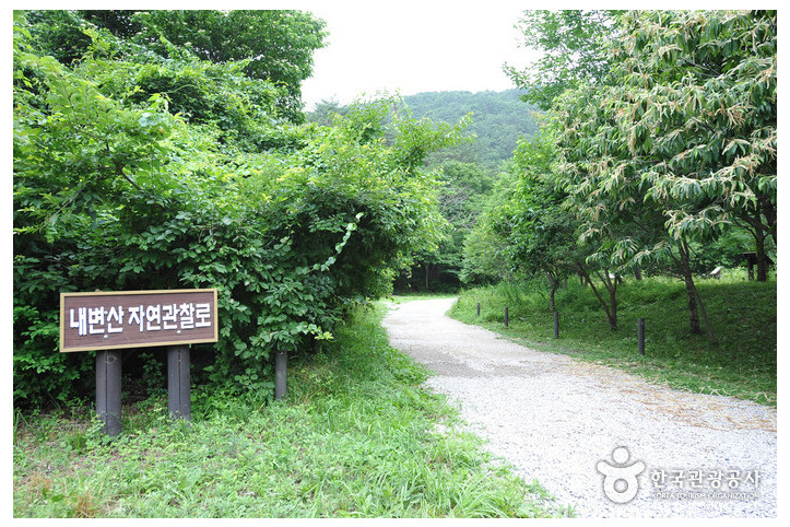 내변산_1_공공3유형.jpg