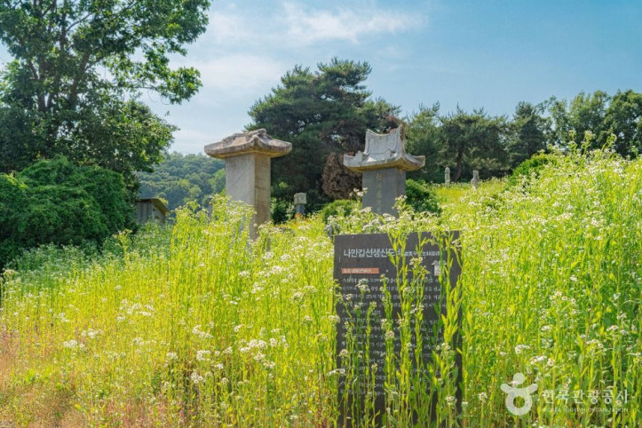 나만갑선생신도비_3_공공1유형.jpg