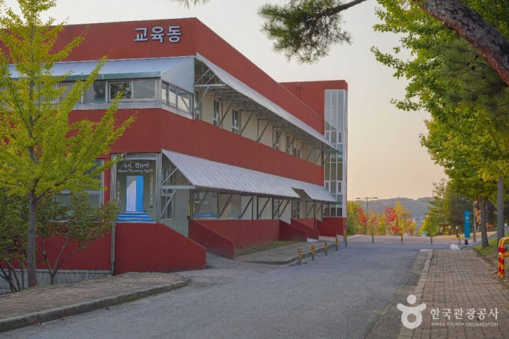 경기창작캠퍼스 여행 추천 - 메고지고