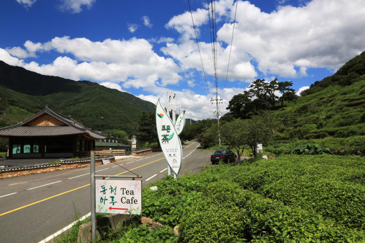 정금마을 여행 추천 - 메고지고