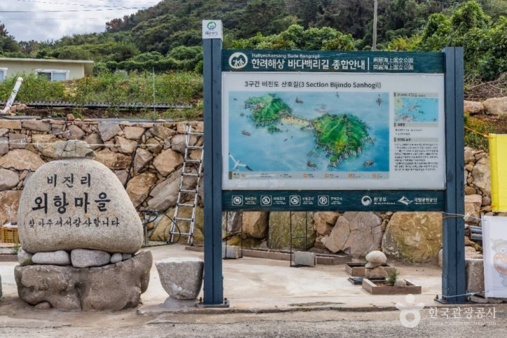 비진도_4_공공1유형.jpg