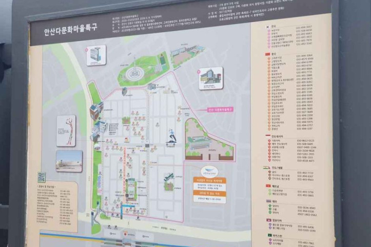 안산_다문화특구_6_공공3유형.jpg