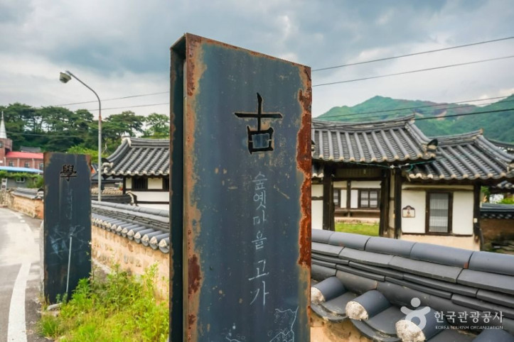 거창갈계리임씨고가 여행 추천 - 메고지고