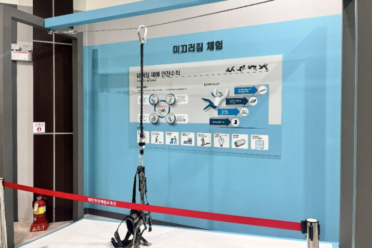 제천안전체험교육장 여행 추천 - 메고지고