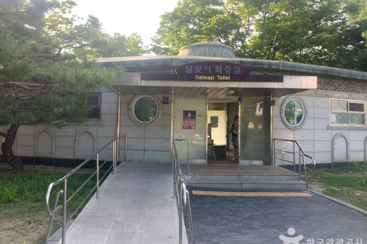 행궁동 벽화마을 여행 추천 - 메고지고