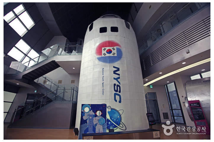 국립청소년우주센터_1_공공3유형.jpg