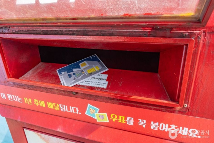 유치환_우체통_전망대_6_공공1유형.jpg