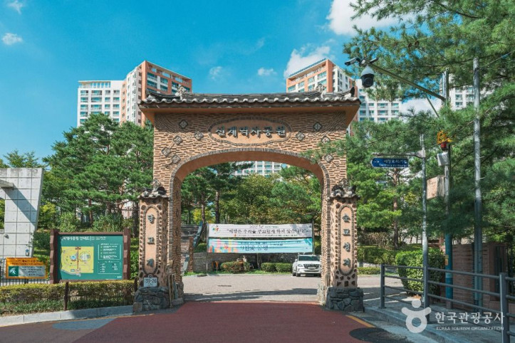 당고개순교성지 여행 추천 - 메고지고
