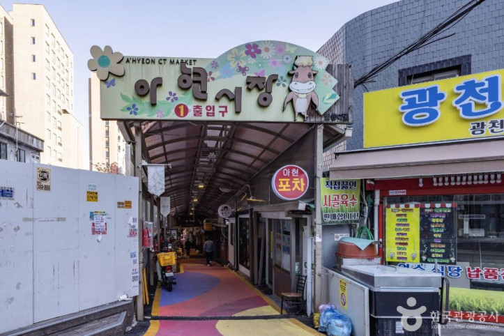 아현동_전골목_4_공공3유형.jpg