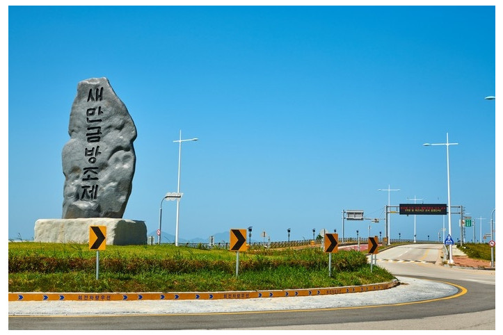 새만금_4_공공1유형.jpg
