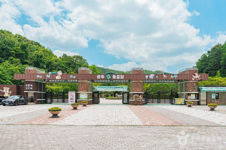 광주_우치공원_동물원_7_공공1유형.jpg