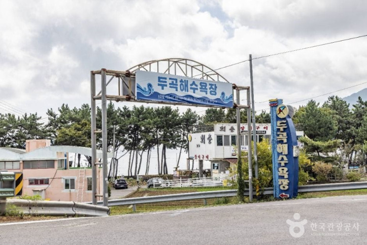 두곡월포해수욕장_3_공공1유형.jpg