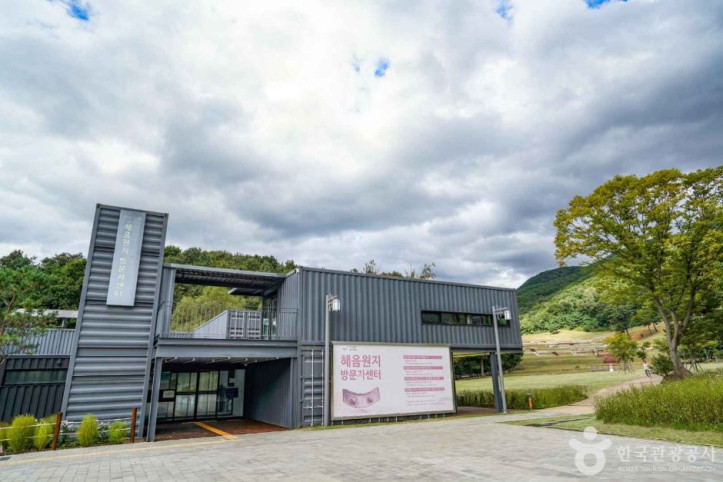 파주_혜음원지(혜음원지_방문자센터)_4_공공3유형.JPG