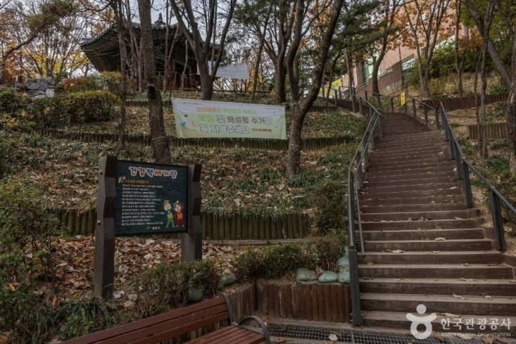 산기슭공원 여행 추천 - 메고지고