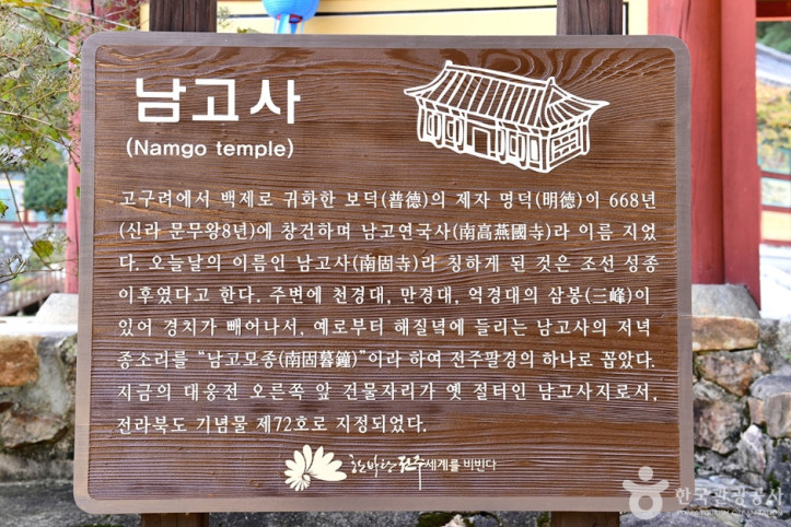 남고사(전주)_7_공공3유형.jpg