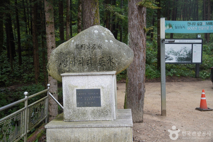 방아다리약수터_3_공공3유형.jpg