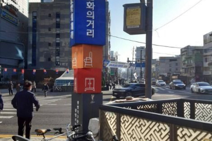 광명가구문화의거리 여행 추천 - 메고지고