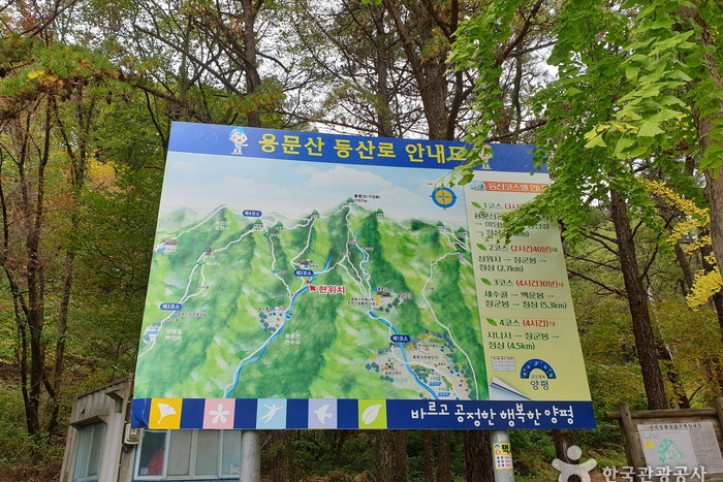용문산_10_공공3유형.jpg