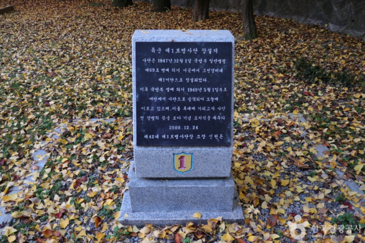 반공_청년운동_순국_열사_기념비_1_공공3유형.JPG